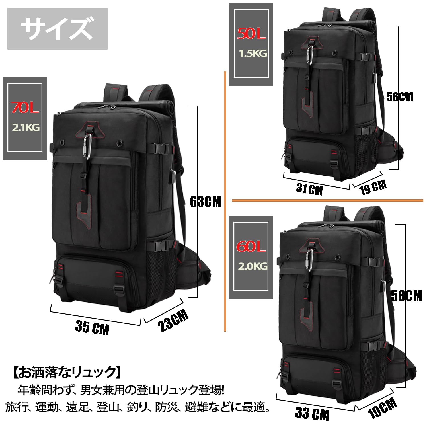 Amazon.co.jp: 登山リュック 70L 大容量 ファスナー リュックサック